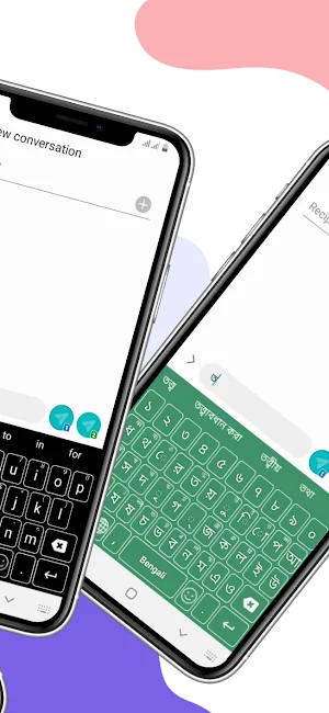 Bangla Keyboard Screenshot 1