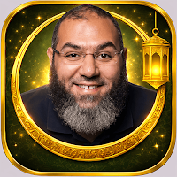 امير منير نصائح دينية بدون نت