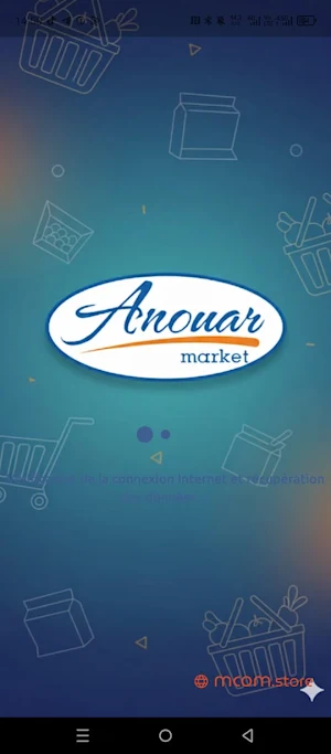 Anouar Screenshot 1