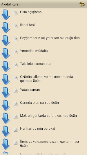 Ayətul Kürsi Screenshot 1