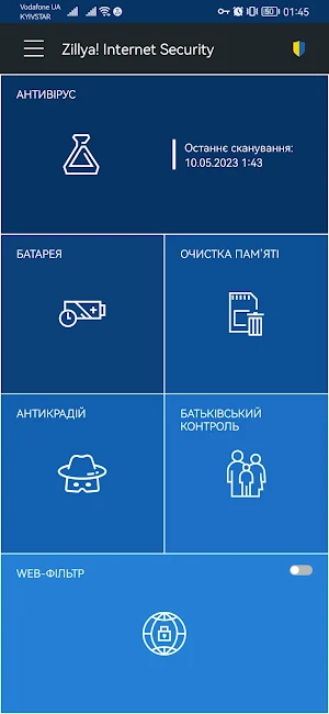 Zillya! for Android Screenshot 0