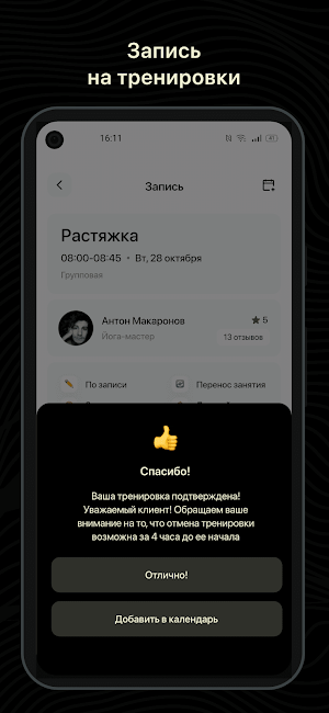 NEBREVNO Screenshot 2