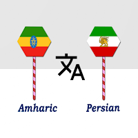 Amharic To Persian Translator