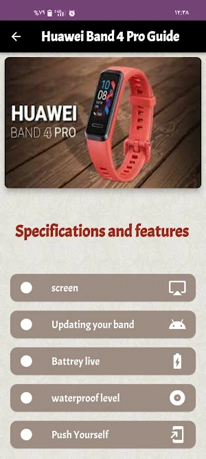 Huawei Band 4 Pro Guide Screenshot 1
