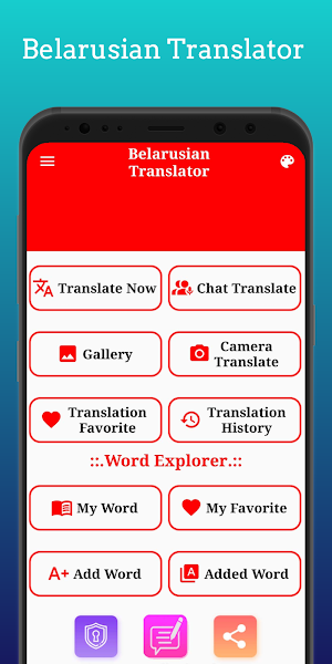 Belarusian Translator Screenshot 1