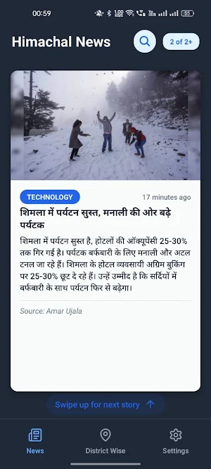 Himachal News Screenshot 2
