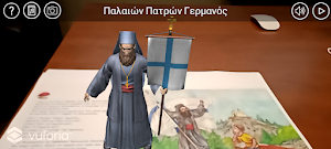 1821 Greek Revolution Heroes Screenshot 2