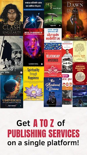 BFC Publications Screenshot 2