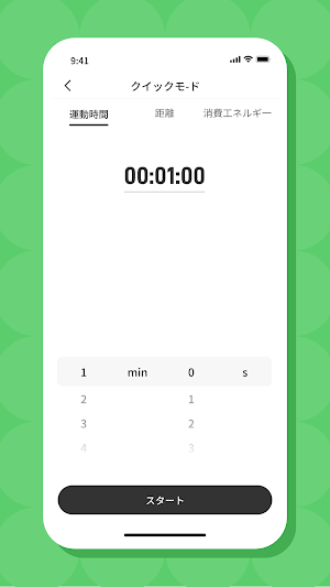 FitSmile Screenshot 1