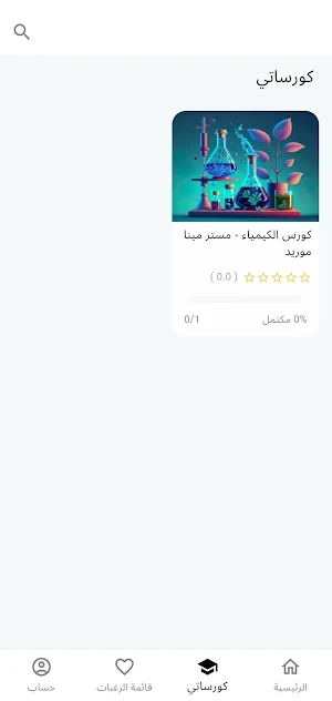 Yala Online Screenshot 2