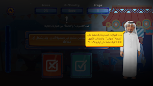 Cyber Market Screenshot 2