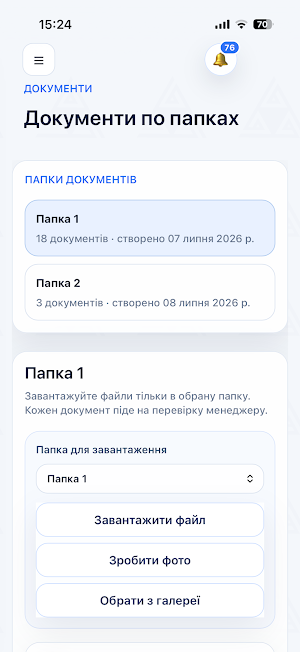 AKC Client Portal Screenshot 1