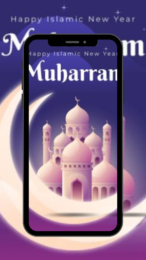 Frame Tahun Baru Islam 1445 H Screenshot 2