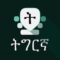 Tigrinya Keyboard