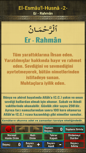 Al-Asmâu'l-Husna Screenshot 3