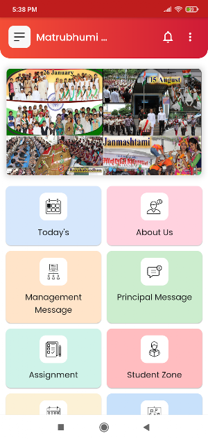 Matrubhumi Vidhyabhavan Screenshot 1