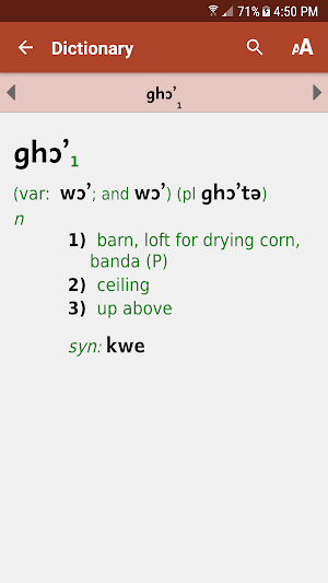Ngiemekohke-English Dictionary Screenshot 2