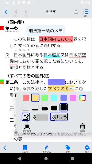 bit六法 Screenshot 0