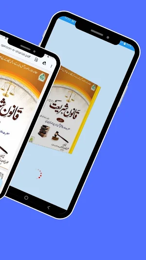 Qanoon E Shariat  قانون شریعت Screenshot 3