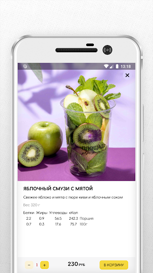 Kitchen27 - удобный заказ еды Screenshot 3