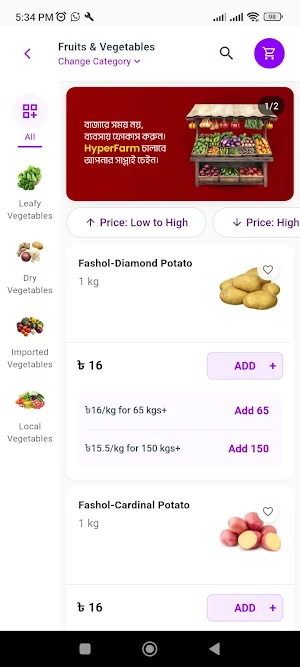Hyperfarm - B2B Fresh Supply Screenshot 1