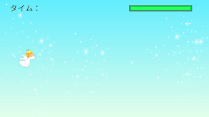 妖精ひこうくんれん中。 Screenshot 2