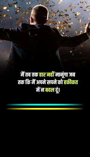 Hindi Attitude Status Screenshot 2