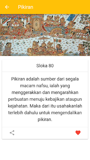 Sarasamuscaya Screenshot 2