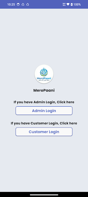 MeroPaani Screenshot 3
