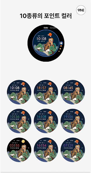 NW115한글: Digital watch face Screenshot 2