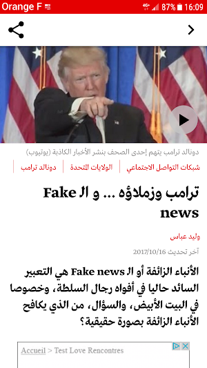 MCD - Listen to live news or podcast programs Screenshot 3