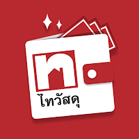 THAI WATSADU