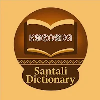 Santali Dictionary - Offline