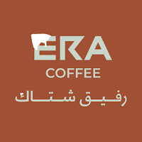 قهوة إرا | era coffee