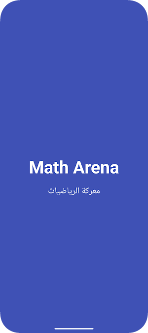 Math Arena Screenshot 0