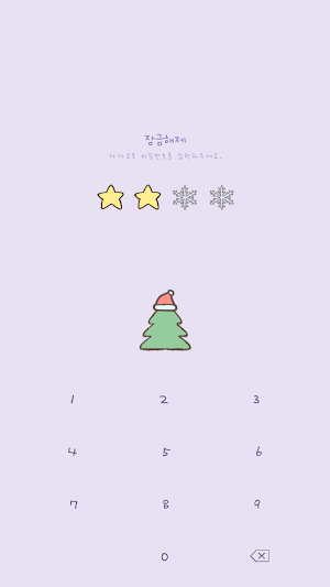 카카오톡 테마 - 심플 겨울 눈사람_소프트퍼플 Screenshot 3