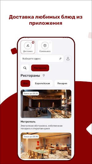 Remy group Screenshot 0