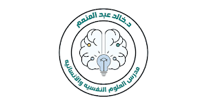 النفساني Screenshot 0