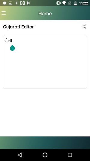 Gujarati Font Reader Screenshot 1