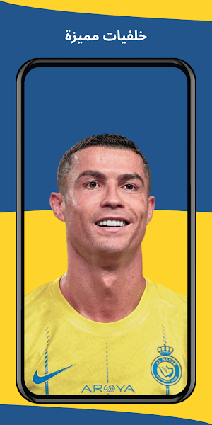 Alnassr 2024 Wallpapers Screenshot 1