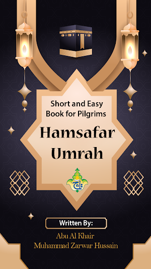 Hamsafer Umrah - Englsih - 290 Screenshot 0
