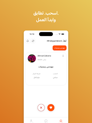 Kibreet Screenshot 1
