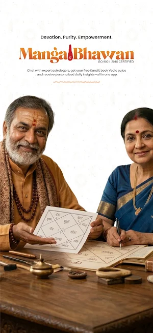 MangalBhawan: Kundli & Pooja Screenshot 0