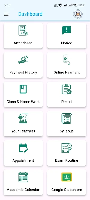 Averroes E-Touch Screenshot 2
