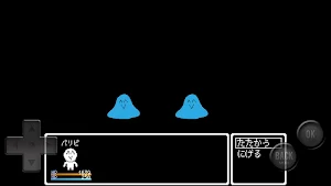 前衛的なクソゲーRPG外伝 Screenshot 2