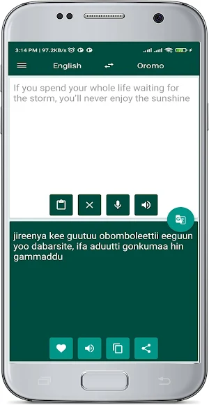 English Oromo Translate Screenshot 1