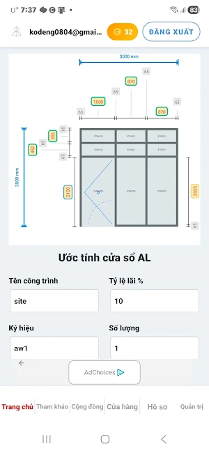 Fabrication Estimator Screenshot 1