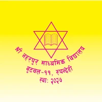 Shree Naharpur Secondary School