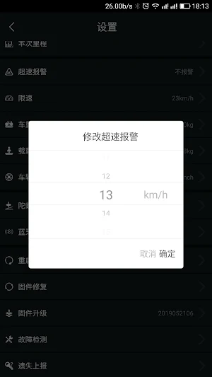 WePower Screenshot 2
