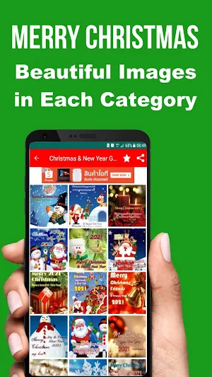 Merry Christmas & Happy New Year Cards 2021 Screenshot 2